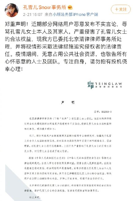 �ഺ����2��ѩ��ʲô��ͷ���ϱ������ϱ��� ��ѩ��Ϊ�α��ϳ�jyp