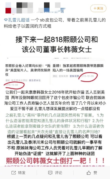 �ഺ����2��ѩ��ʲô��ͷ���ϱ������ϱ��� ��ѩ��Ϊ�α��ϳ�jyp