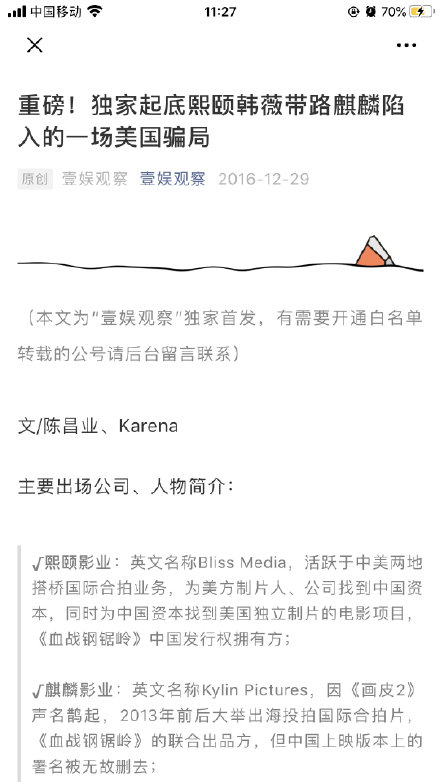 �ഺ����2��ѩ��ʲô��ͷ���ϱ������ϱ��� ��ѩ��Ϊ�α��ϳ�jyp