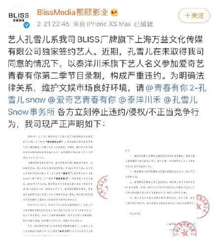 �ഺ����2��ѩ��ʲô��ͷ���ϱ������ϱ��� ��ѩ��Ϊ�α��ϳ�jyp