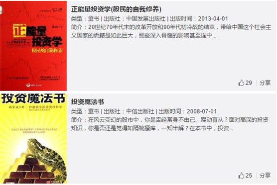 �˺��ʲô�˸������ϱ������ �˺����ô׬Ǯ���Ǹ�ʲô��