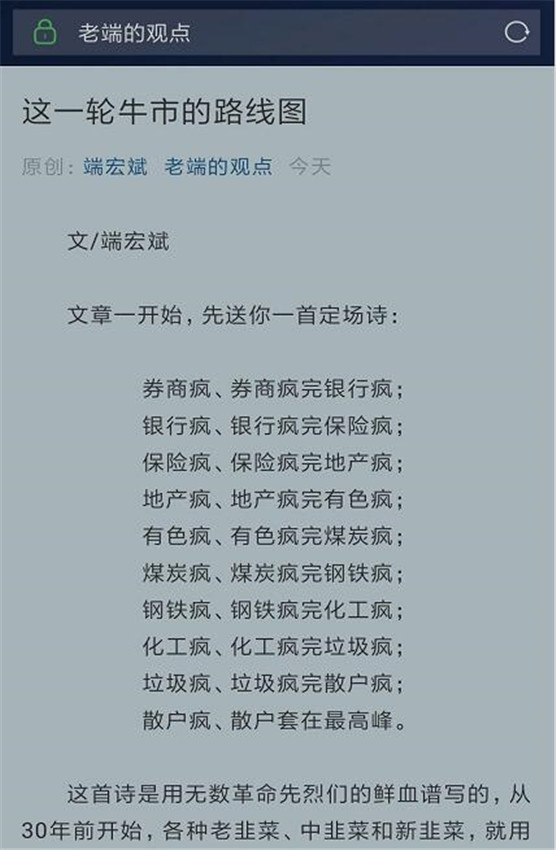 �˺��ʲô�˸������ϱ������ �˺����ô׬Ǯ���Ǹ�ʲô��