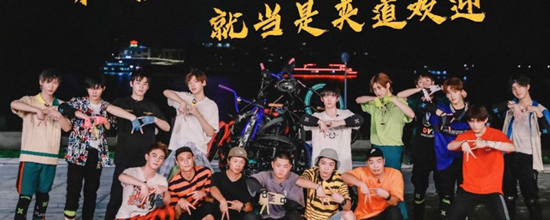 rise团综是什么名字