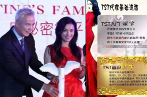 ��ͥ��˰21�ڱ������� ��ͥtst����ƭ����tst���ĸ��ͥ��Ǹ