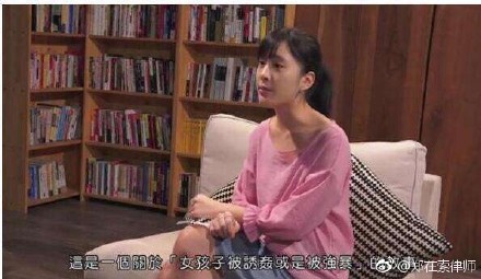 台湾女作家林奕含微博个人资料家庭背景自杀原因 丈夫冯玄烨照片