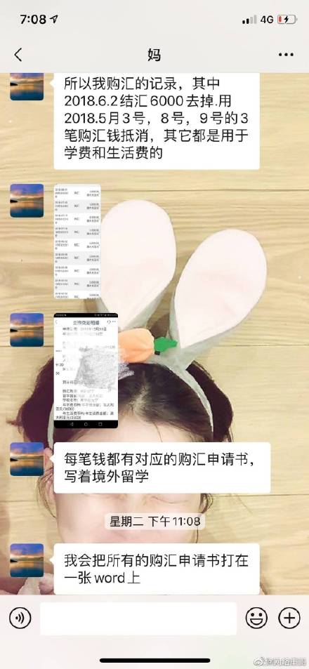 绿地张玉婷事件始末真相 张雨婷微博个人信息照片抖音号老公介绍