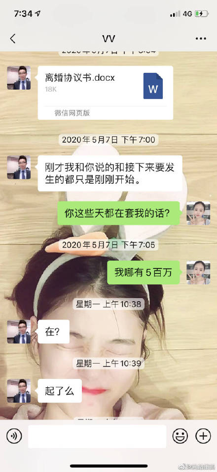 绿地张玉婷事件始末真相 张雨婷微博个人信息照片抖音号老公介绍