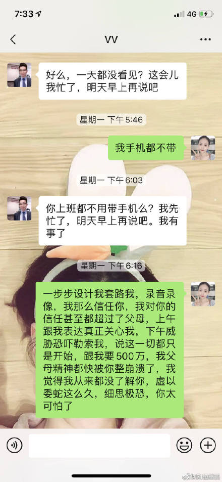 绿地张玉婷事件始末真相 张雨婷微博个人信息照片抖音号老公介绍