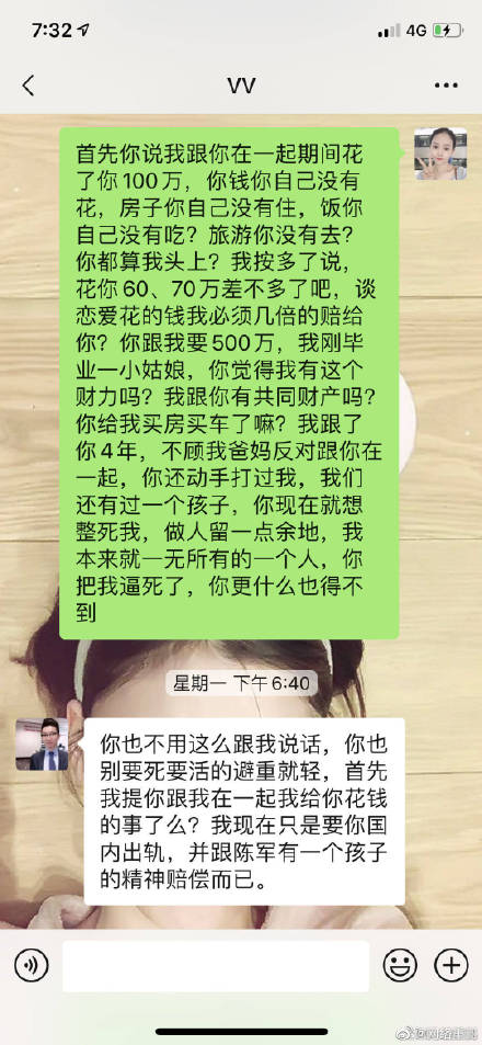 绿地张玉婷事件始末真相 张雨婷微博个人信息照片抖音号老公介绍