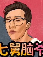 �߾���ү�ɾ�ʲô��ϵ������Ϊ���ַ� �ɾ���˭