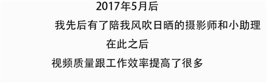 李子柒是包装出来的吗怎么这么假 李子柒天天向上哪一期圈粉