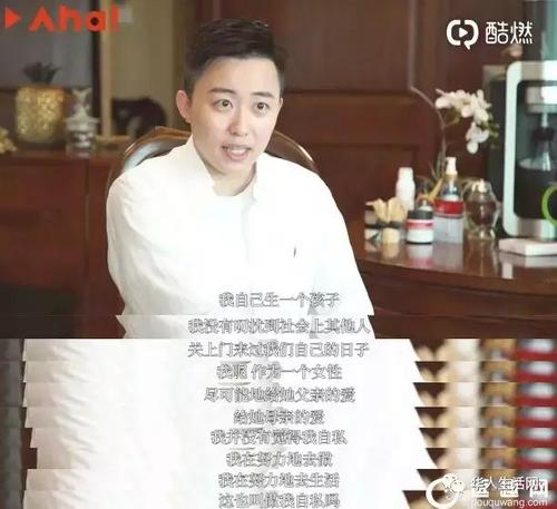 叶海洋为什么那么有钱如何发家的 dc创始人叶海洋资料家境身价