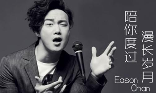 陈奕迅只有一个睾丸真的吗 陈奕迅不能生育为什么叫陈独睾图片