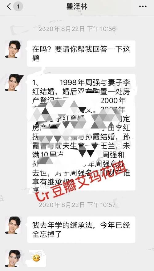 �����Ķ���offer������΢���������ϱ���ѧ�� �����ַ������ϱ���