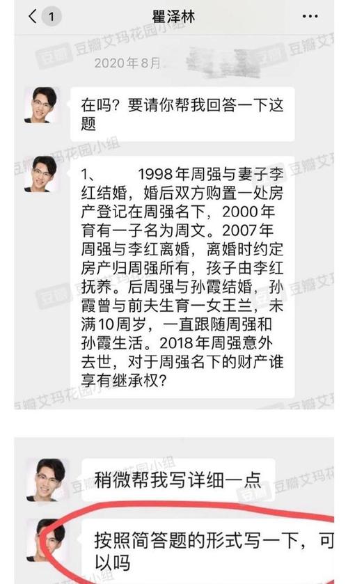 �����Ķ���offer������΢���������ϱ���ѧ�� �����ַ������ϱ���