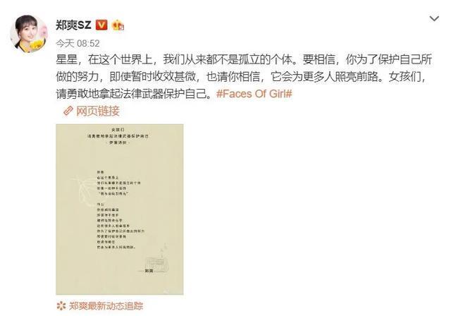 ����Ϊ��Ů��������ô�����¼�ʼĩ ������̸��ع���¼��������