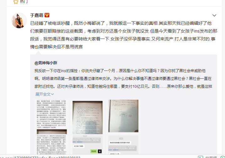 �ڼ��ȵ���ʲô��ͷ���ݸ������ϱ������� �������Ǯ�Ǹ�������