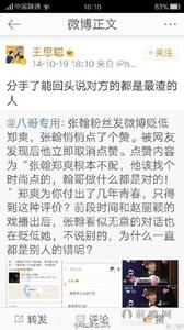 ��˼��˵֣ˬ�Ǻù�����ô��ʶ�� ��˼�ϻ�Ӧ֣ˬ����Ϊʲô����