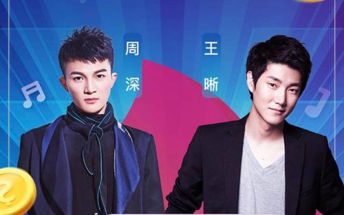 王晰说周深娘是真的吗为什么取关周深 王晰周深粉丝互撕始末揭秘