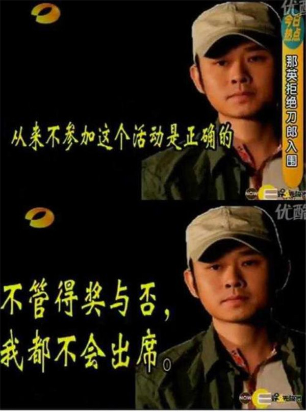 那英刀郎事件真相始末怎么回事 那英为何跟刀郎过不去有啥过节么