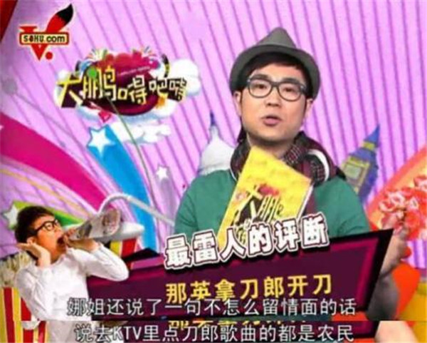 那英刀郎事件真相始末怎么回事 那英为何跟刀郎过不去有啥过节么