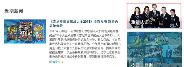 ����˹�����¼�ġ�����˹����Ȼ�Ǽ�ơ�Ƴ� ��֤��нˮ������