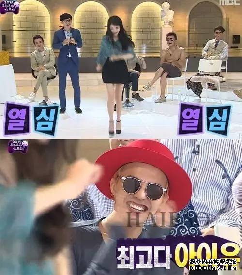 iu李智恩在韩国的地位 韩国人为什么讨厌iu 爆料权志龙 iu交往