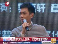 张若昀父亲张健所有作品 导演张健的第一任妻子五个老婆都是谁