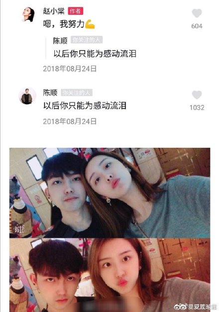 ��С�ĺͳ�˳ʲô��ϵ������������ͼ ��С�ĳ�˳��������Ϊɶ