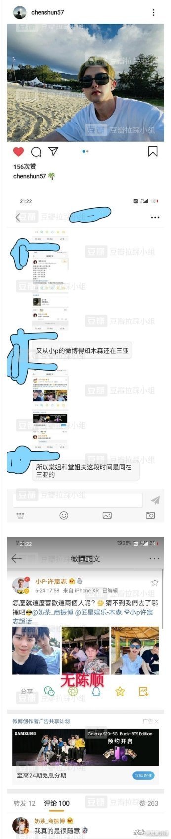 ��С�ĺͳ�˳ʲô��ϵ������������ͼ ��С�ĳ�˳��������Ϊɶ