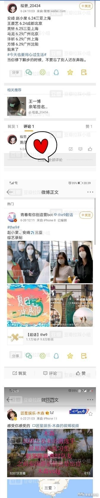 ��С�ĺͳ�˳ʲô��ϵ������������ͼ ��С�ĳ�˳��������Ϊɶ