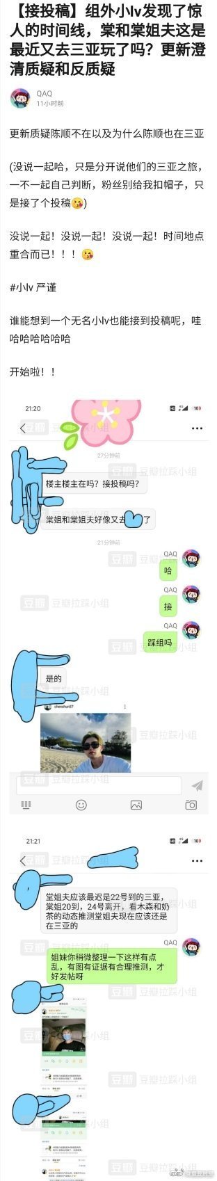 ��С�ĺͳ�˳ʲô��ϵ������������ͼ ��С�ĳ�˳��������Ϊɶ