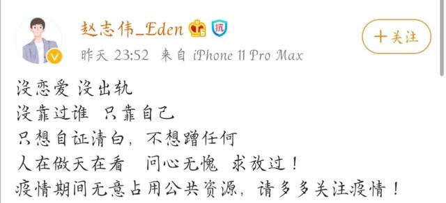 ��־ΰ����������ϳ����Ƿ������� ��������־ΰ˺��ԭ����ʲô