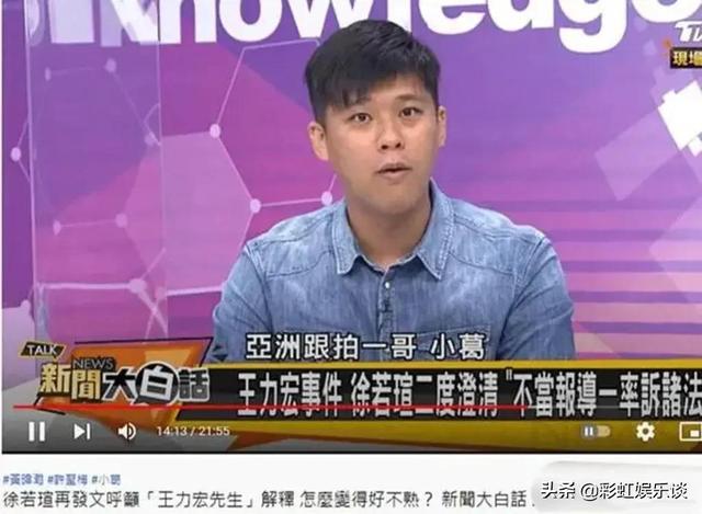 葛思齐是谁 为什么能搅动半个娱乐圈