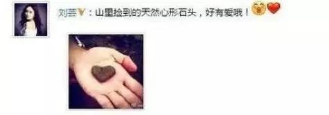 �����ʯͷ�¼�������ʲô�� ���ǰŮ��ʯͷ���͸���˭