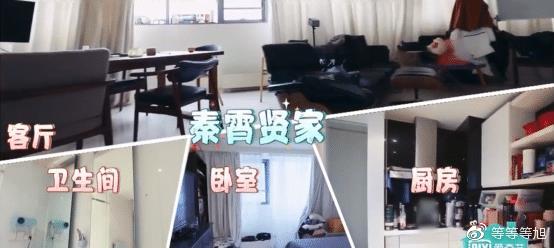 解说秦霄贤的家世真实家庭背景揭秘 秦霄贤爸妈离婚是单亲家庭么