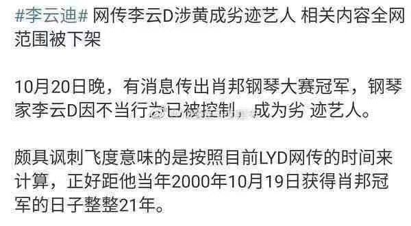 ���Ƶ�����¼�����ȥ�� ���Ƶ��¼�Ů���ǳ�ĳ����˭������Ƭ