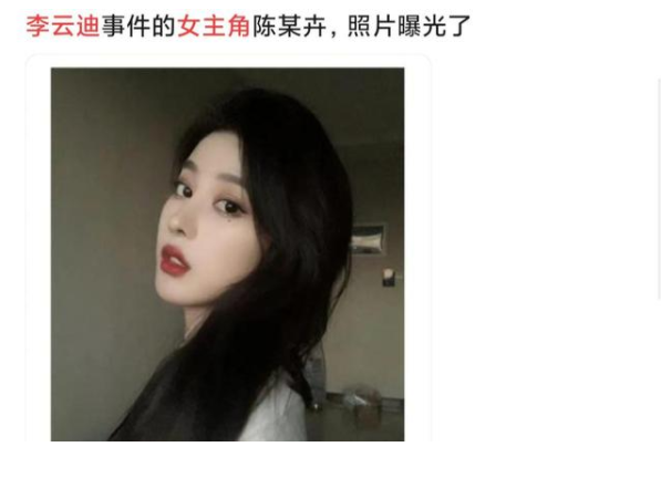 ���Ƶ�����¼�����ȥ�� ���Ƶ��¼�Ů���ǳ�ĳ����˭������Ƭ