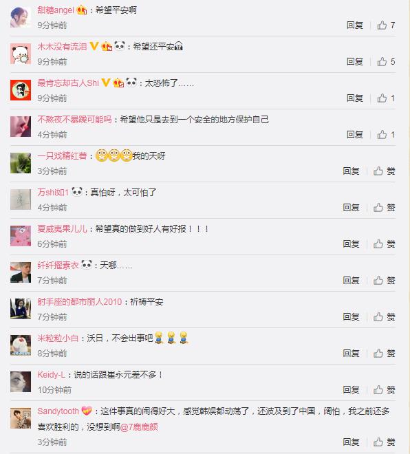 ʤ��ҹ���¼��ع�����������������в��Ļ �����ʧ����������