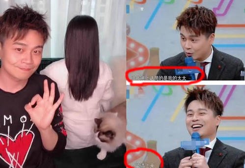 王牌女郎费费真名个人资料老公是谁 费费真实身份是沈涛的妻子吗