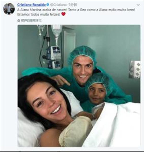 c罗为什么喜欢乔治安娜怎么认识的 c罗儿子的母亲是谁身世扒一扒