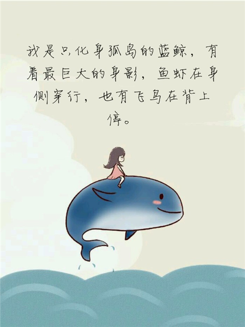 做人底线的20句话 凭良心做人做事的句子 人品与做人的底线句子