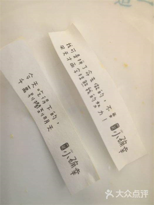 Сȷ������ʺö�������ô���� Ϊʲô���˶���Сȷ�����������