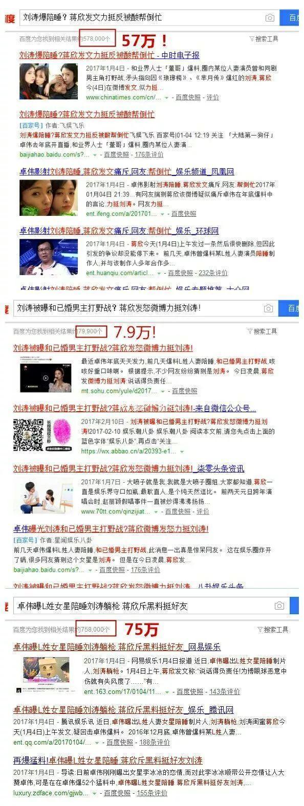 ��ѩ�����γ���˵˭��ס����ɶ��˼ ��ѩ�ٱ�����˽����������