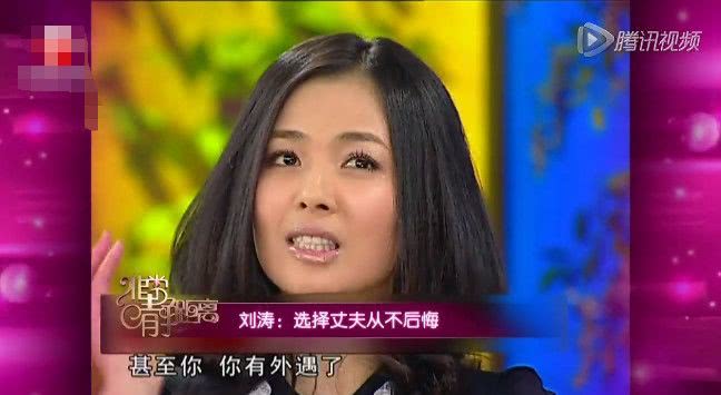 ��ѩ�����γ���˵˭��ס����ɶ��˼ ��ѩ�ٱ�����˽����������