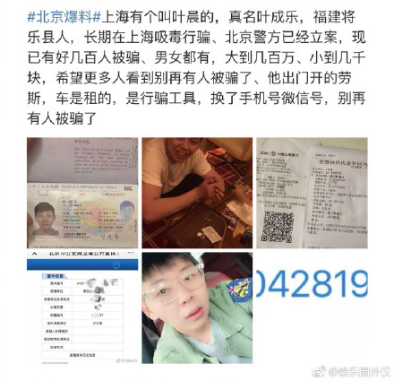 ���˼��˭������ɷ���˭ ���˼Ϊ�α�ѩ�ر���������������״