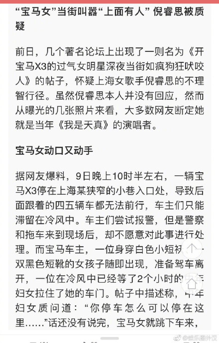 ���˼��˭������ɷ���˭ ���˼Ϊ�α�ѩ�ر���������������״