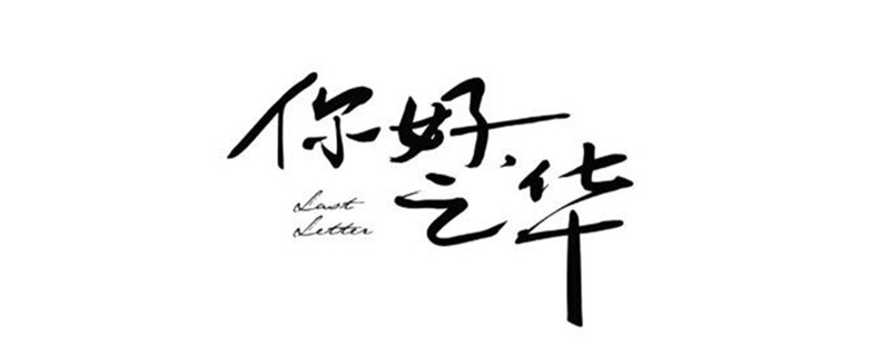 ���֮�������ʲô