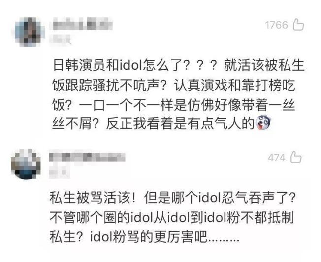 屈楚萧事件是什么出什么事了怎么凉的现状 女朋友流产是怎么回事