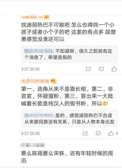 屈楚萧事件是什么出什么事了怎么凉的现状 女朋友流产是怎么回事